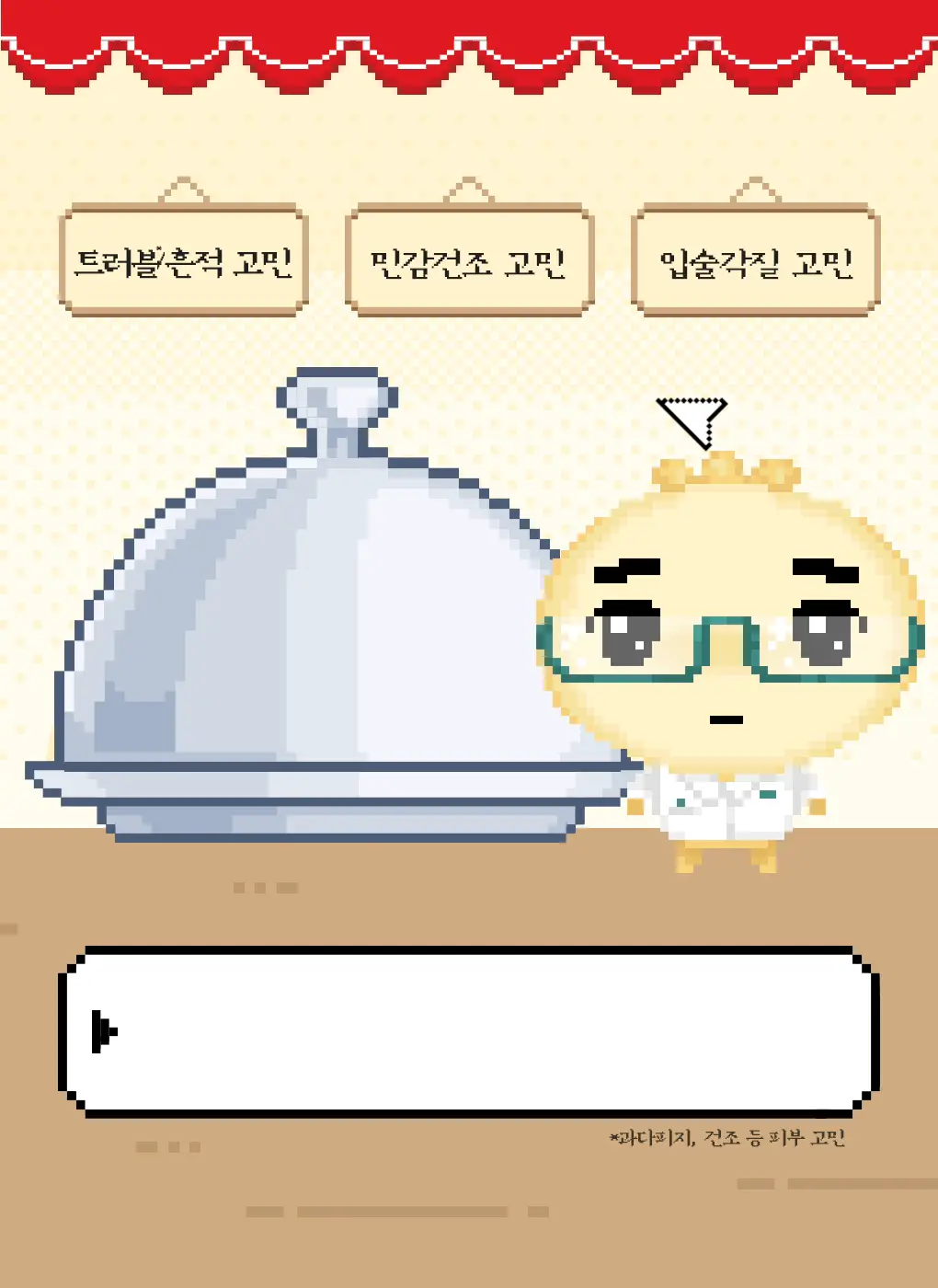 [2025어워즈] 브링그린 대나무 히알루 립 에센스 2입 기획 (보습+컬러) 상세페이지 11